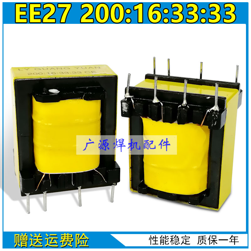 Inverter welding machines auxiliary electric high-frequency switching power transformer ee27 200:16:33:33 welder for maintenance accessories