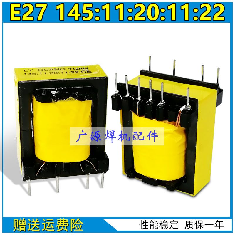Thunder God Laying electric transformer E27 145:11:20:22:11 IGBT inverter welding machine high frequency transformer