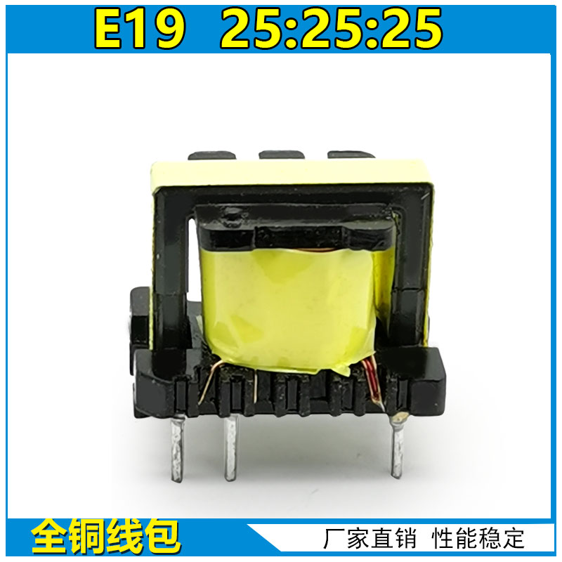 ZX7200 250 Inverter Manual Welder High Frequency Drive Transformer E19 25:25:25 Accessories