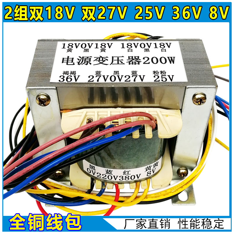 Christie Ruiling NBC Gas Welding Machine Control Transformer 2 Groups Double 18V 8V Double 27V 25V 36V