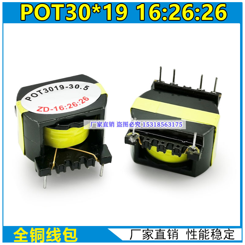 Inverter welding machine IGBT driving transformer 16:26:26 pulse high frequency transformer welding repair fittings