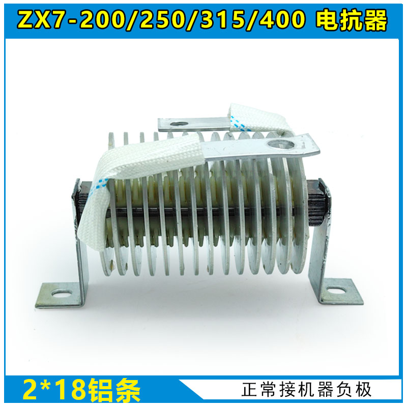 ZX7-200 250315400 inverter welding machine reactor MOS welding machine repair fittings-Taobao