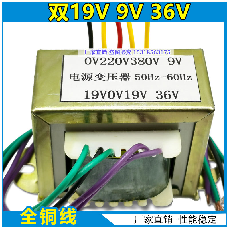 Welding machine power control transformer output dual 19V 9V 36V input 0-220-380V Welding machine accessories