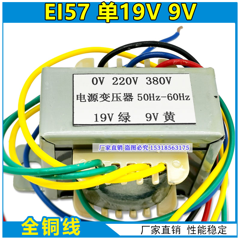 Inverter welder power control transformer 19v 9V DC welder repair parts Single pipe welder transformer