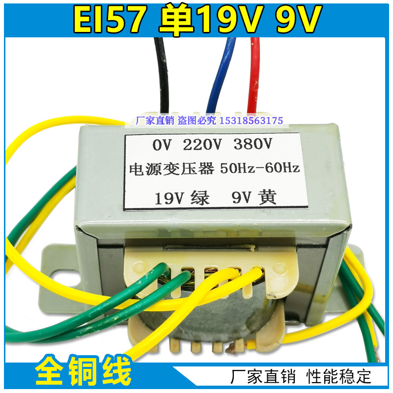 100 million Thai Inverter Welding Machine Control Transformers 19V 9V Enter 0-220-380V welder Repair accessories-Taobao