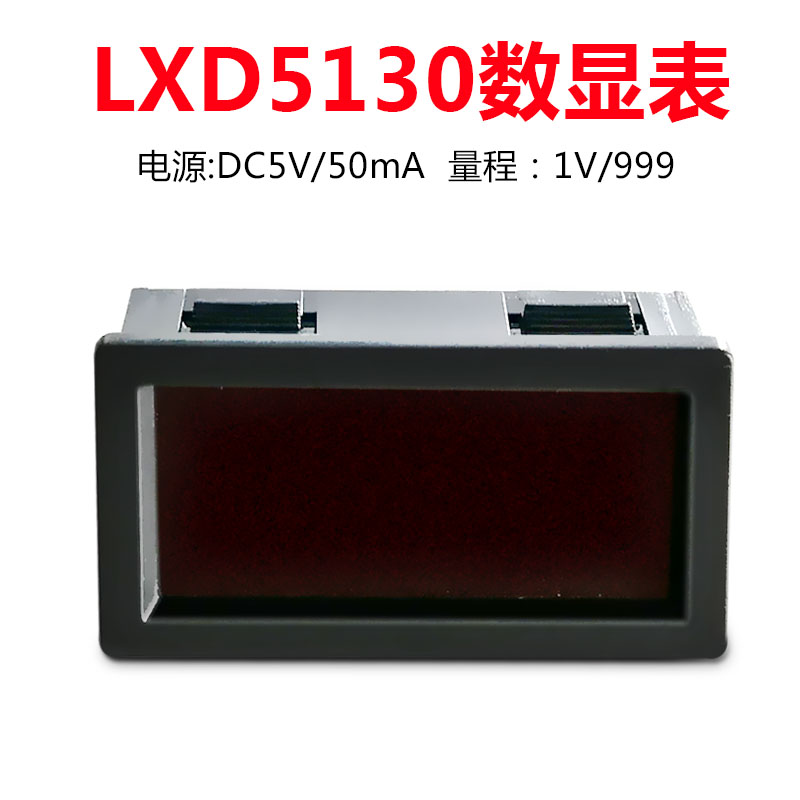 Electric welding machine Number of meter heads DC5V LXD5130 Current voltmeter Inverter Welding Machines Common maintenance accessories New