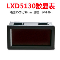 Electric welding machine Number of display heads DC5V LXD5130 Current voltmeter Inverter Welding Machines Common maintenance accessories New