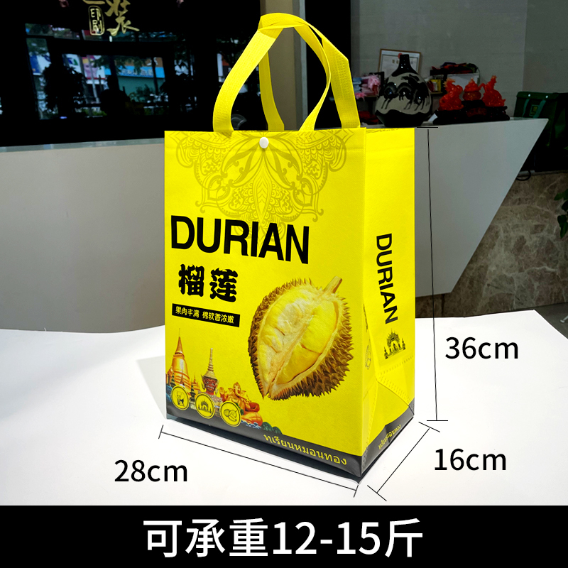 Durian Watermelon Non-Woven Tote Bag Practical Household Item Bag Clothing Storage Magic Tool Handmade Living Room Home Use Durian Watermelon Non-Woven Tote Bag Practical Household Item Bag Clothing Storage Magic Tool Handmade Living Room Home Use