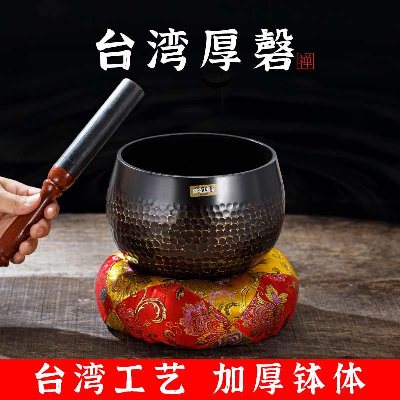 Bonengtang thickened copper chime pure copper exhausted bowl Buddha sound bowl ornaments cited exhausted practice bowl copper celebration copper bowl thick chime stick cotton pad