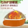 Товары от 阿奶瑶浴