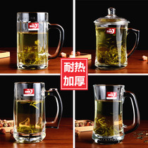  Green apple Haite tea cup Handle cup Glass Beer cup teacup Water cup heat-resistant and explosion-proof variety