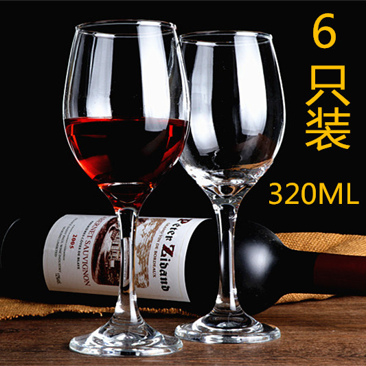 Glass goblet dining room bar cup European thick size grape wine glass white wine red wine glass 6 Pack