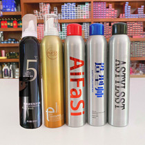 Foam wax elastic element female curly hair moisturizing fluffy wool roll care liquid men bubble mousse Hair Gel styling