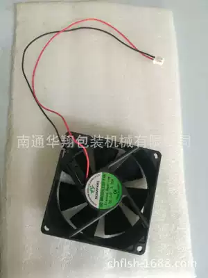 Semi-automatic baler accessories Daquan cooling fan Single and double motors universal 24V small fan Hot head exhaust fan