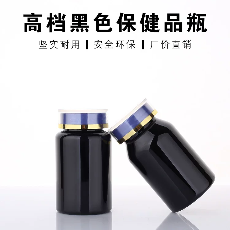 Medical black plastic bottle, capacious capsule, container, 120 ml
