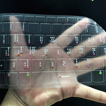 Dell Notebook Keyboard Membrane G3 G5 Computer 15 6 Inch G7 Burnout 7000 Quick XPS13 PaPo 5370 Protection 5370