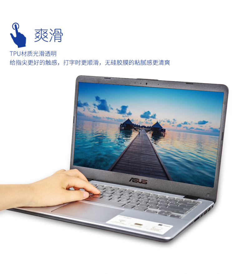 ASUS Ling Yao S2 thế hệ S4300 S5100 máy tính xách tay bàn phím máy tính màng bảo vệ U4100U đá FL8000 - Phụ kiện máy tính xách tay sticker dán máy tính casio