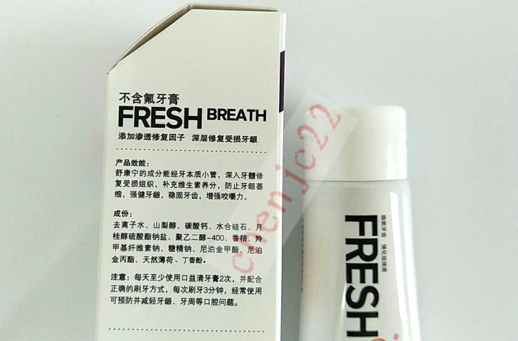 墨克舒康宁固齿牙膏牙龈萎缩牙齿松动修复牙膏