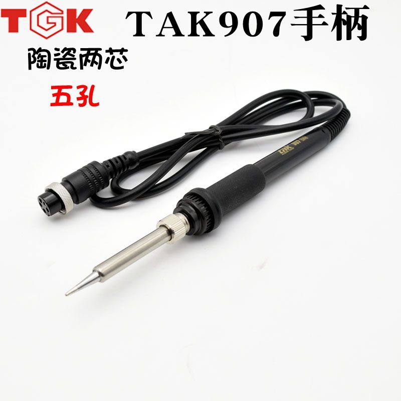 Original dress Deed to high TAK936 welding bench handle TAK907 5 holes ceramic two-core handle 936 welded table handle