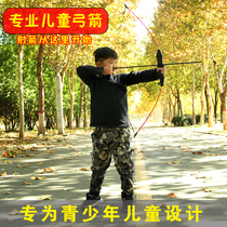 Professional children's bow and arrow outdoor toys archery shooting parent-child game set sucker arrow boy straight bow