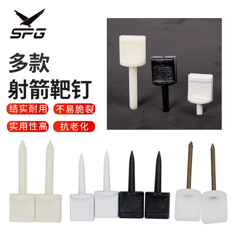 Arrow Target Nails 10 Loaded Bow Arrows Shooting Sports EVA Target Fixed Target Paper Accessories High Molecular Grass Target