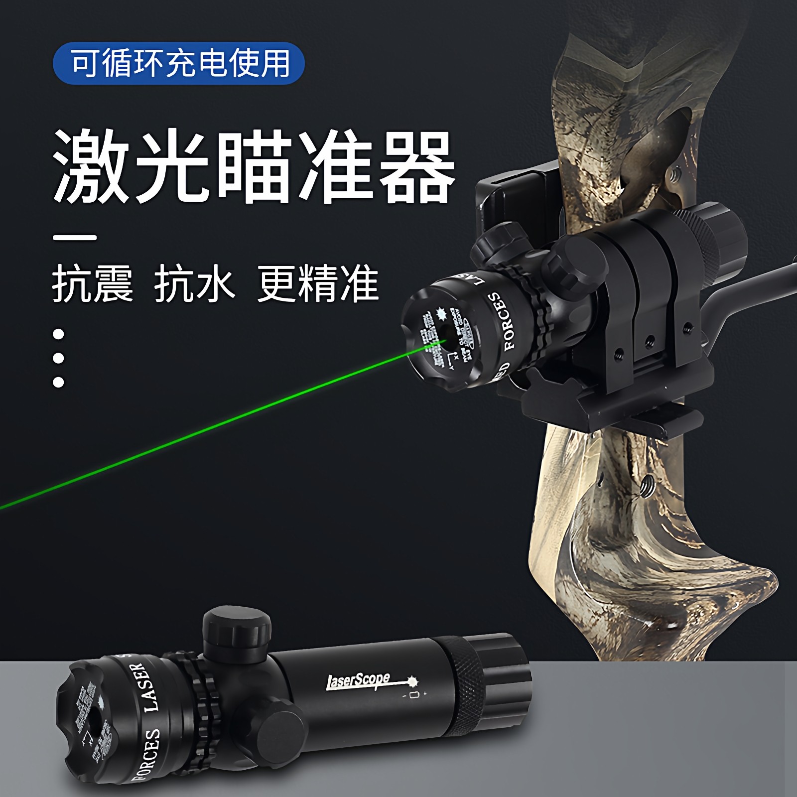 A must for shooters 🔥 Spg falcon bow laser sight - a new weapon for ...