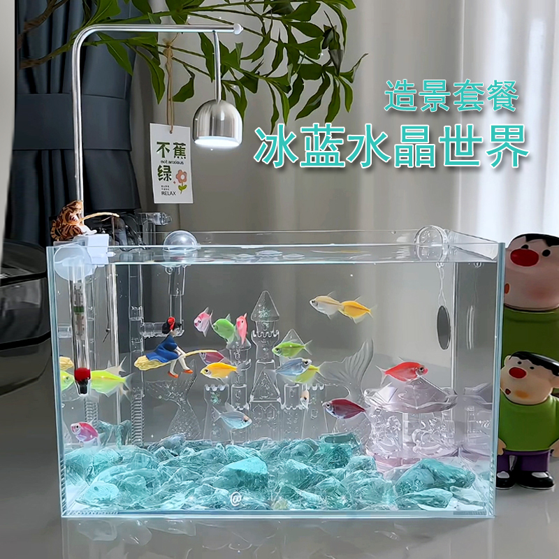 Ultra-Clear Glass Fish Tank DIY Blue Glass Stone Landscaping Package Ice Blue Crystal Underwater World Desktop Small Tank
