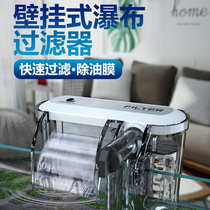 Fish tank filter external three-in-one forced waterfall filter aerated pump aquarium external filter