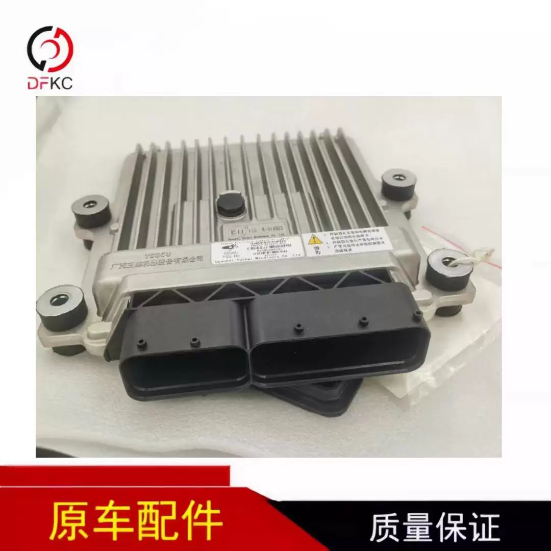 Оригинальная компьютерная версия SN2000-3823371 газовый двигательYuchai машина ECU контроллер