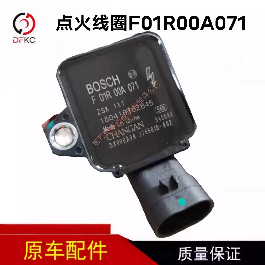 Газовое зажигание свечи зажигания катушка зажигания двигателя Yunei F01R00A071