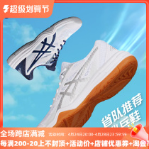 Asics Arthur Ping Tennis Shoes men and women new summer breathable sports shoes anti - slip wear resistance professional training shoes