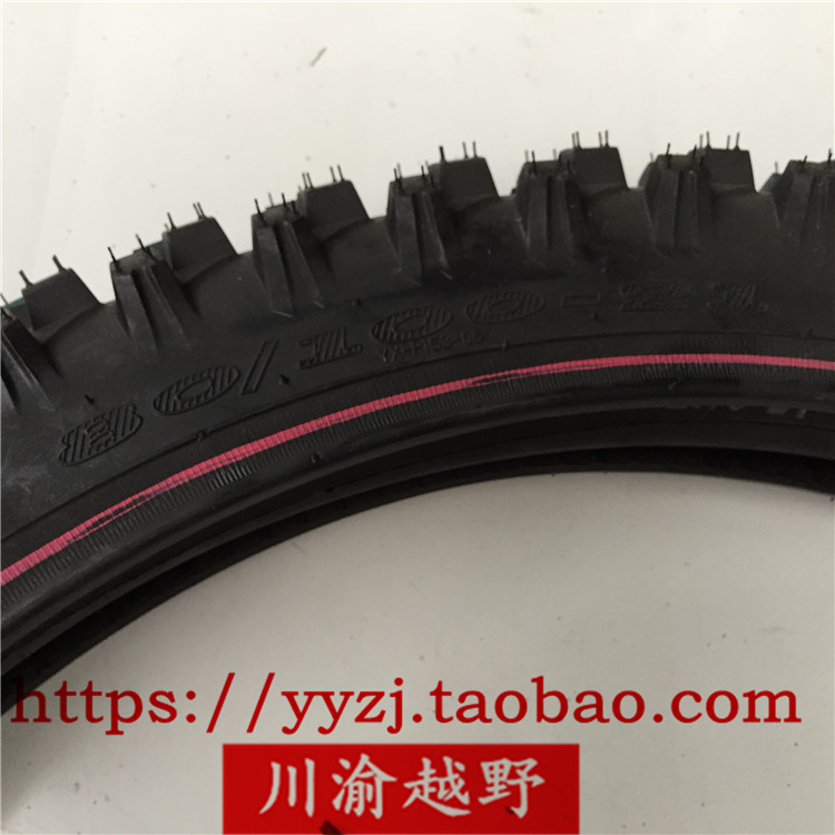 CQR phụ kiện xe máy off-road T4 bắp cải M4578 xa sao lốp hoa lớn 18 21 lốp trong và ngoài MX6 lốp trước và sau lốp xe máy grande giá bao nhiêu
