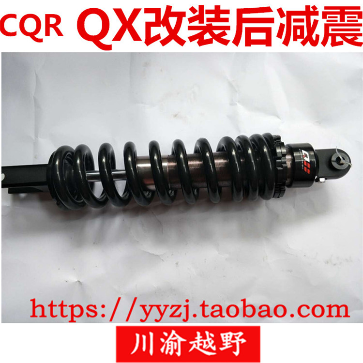 Phụ tùng xe mô tô Chuanxi CQR Giảm xóc sau Meyers V3 A3 Giảm xóc giảm xóc - Xe máy Bumpers nhún xe wave
