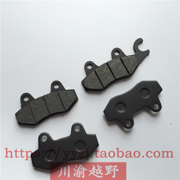 CQR Motocross Bộ Phận cqr250 Phanh Pads Brake Pads Brake Pads cho Phanh Trước bố thắng đĩa sirius
