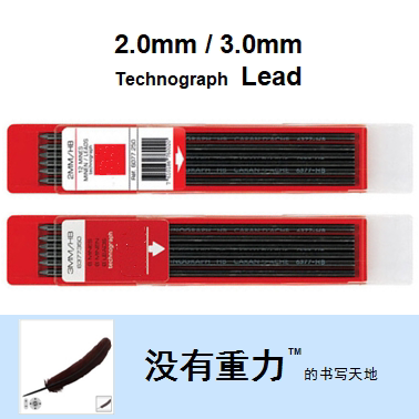 Caran DA Swiss click Technograph 2 0mm 3 0mm Lead Core