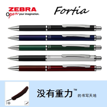 Japan Zebra zebra Fortia ballpoint pen atom pen show beauty Junya 5 colors