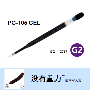 Japan OHTO PG-105 NP Gel 0 5mm Quick-drying Gel Refill G2 Specifications