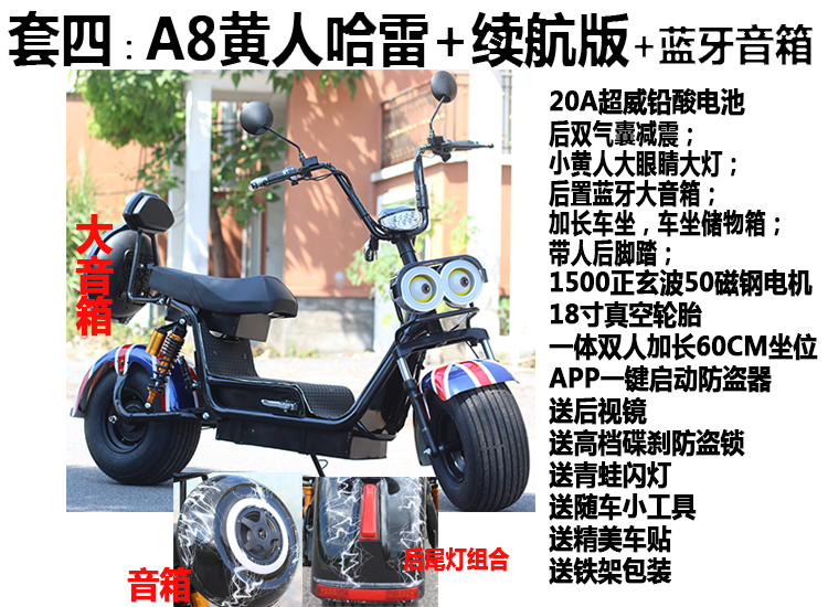 Mới Harley màu vàng pin xe Harley dành cho người lớn xe tay ga dành cho người lớn Puharei xe điện trước và sau phanh đĩa 60V - Xe đạp điện xe máy 3 bánh