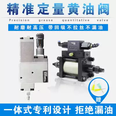 Taiwan Topsukas grease quantitative valve grease control valve precision precision quantitative valve CVM-01