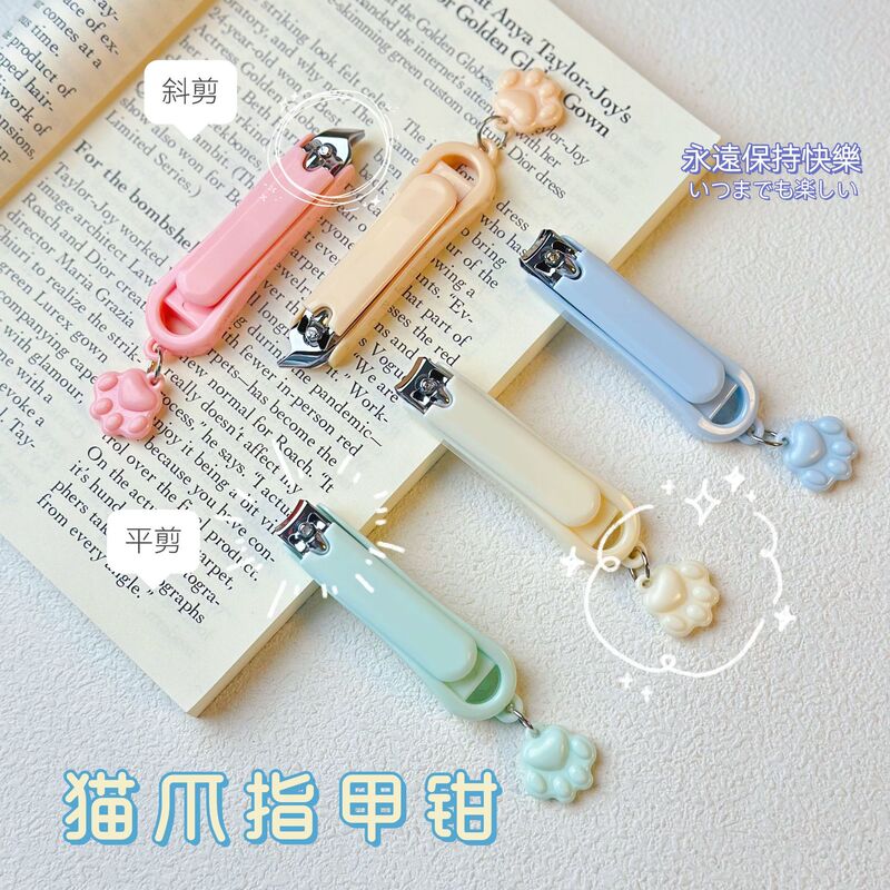 Cute Cat Claw Nail Clippers Cartoon Animal Macaron Color Nail Clippers Anti-Splash Portable Nail Clippers Manicure Tools