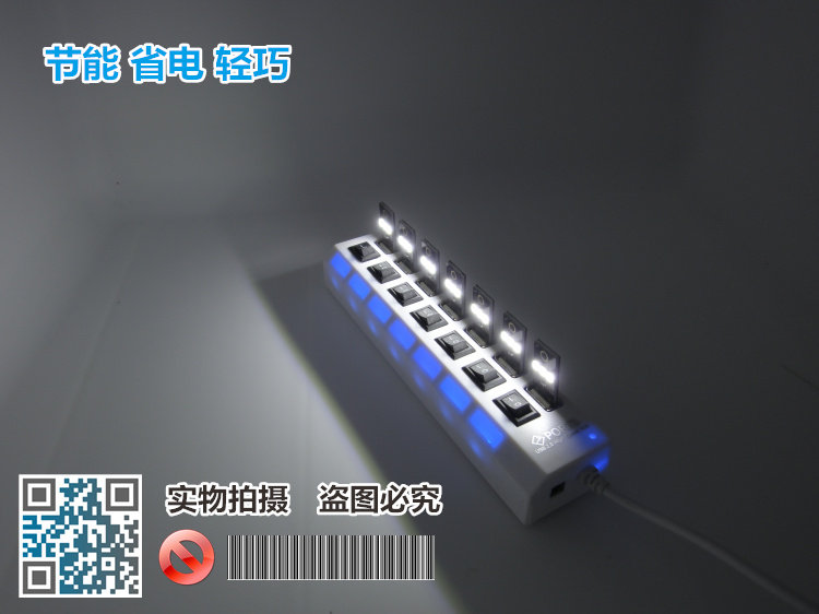 Lampe USB - Ref 377523 Image 10