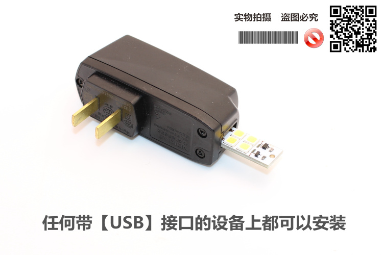 Lampe USB - Ref 374357 Image 31
