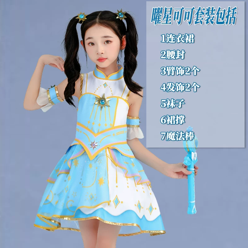 Летний костюм Cos балалайка Xingyuan костюм маленькая волшебная фея одежда Балала детский день день рождения дефиле платье