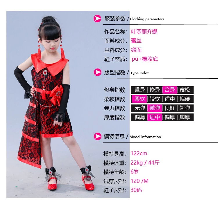 Ye Luoli Elf Meng Zina cos quần áo biến hình cô gái thực sự búp bê váy cosplay hiệu suất quần áo