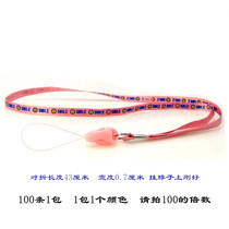 Mobile phone lanyard long hanging neck super long adhesive hook work permit badge label label smiley face rope Chenghai Toy Factory Sling