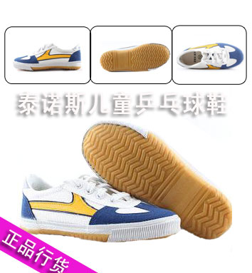 Chaussures tennis de table uniGenre - Ref 846340 Image 87