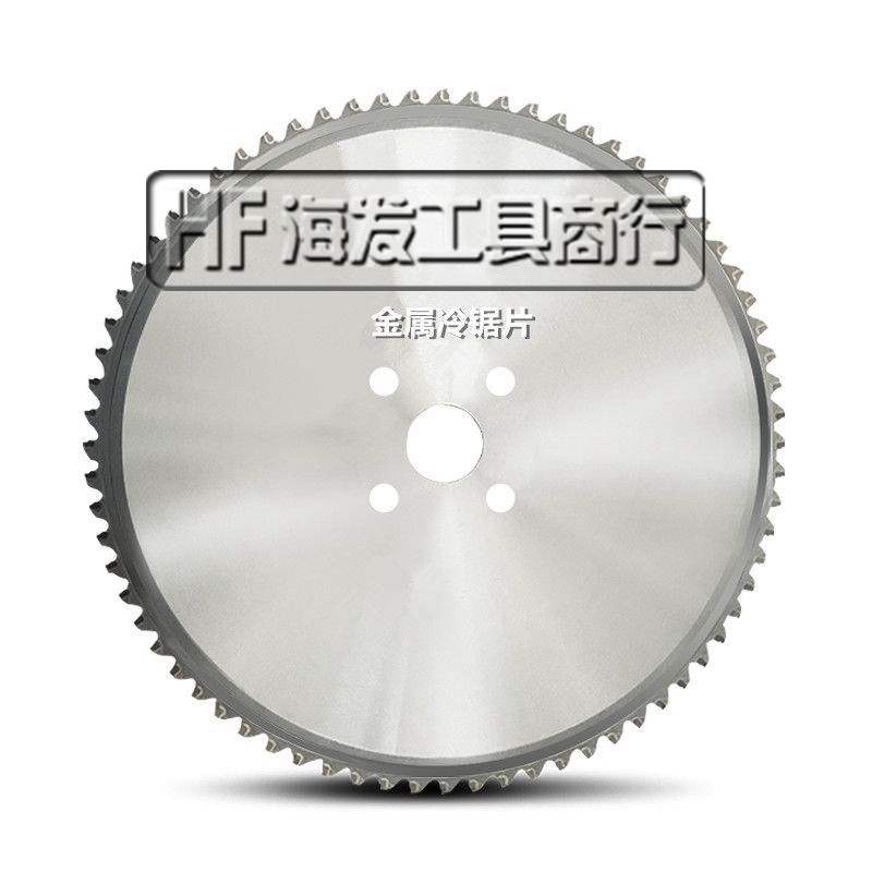 Manufacturer direct cold saw blade ceramic saw blade circular saw with outer diameter 250285315 more than 54 more than 54 60 72 72 saw blade