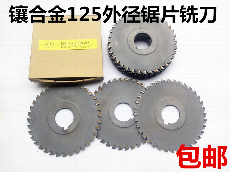 Factory direct sales tungsten steel saw blade 125M*2*2.5*3*3.5*4 alloy saw blade milling blade three-sided blade blade
