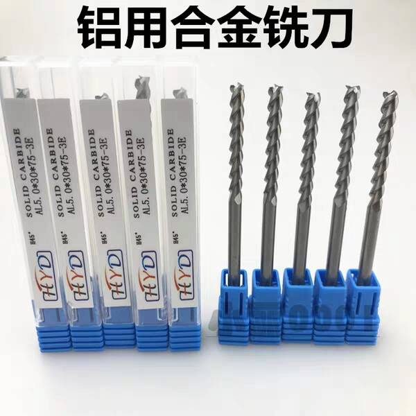 Aluminum milling cutter 3-edge aluminum alloy milling cutter Integral tungsten steel milling cutter General length 2-12*75L 14-20*100L