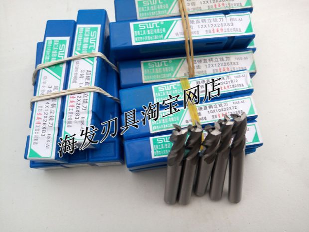 Công cụ Tây Nam West Engineering Edge End Mill SWT Solit Super Hard End Mill 2 mm-25mm Authentic mui khoan tuong
